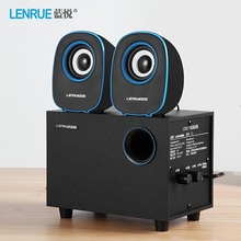 LEnRuE/蓝悦 C3 笔记本台式机电脑音箱多媒体低音炮家用迷2.1音响