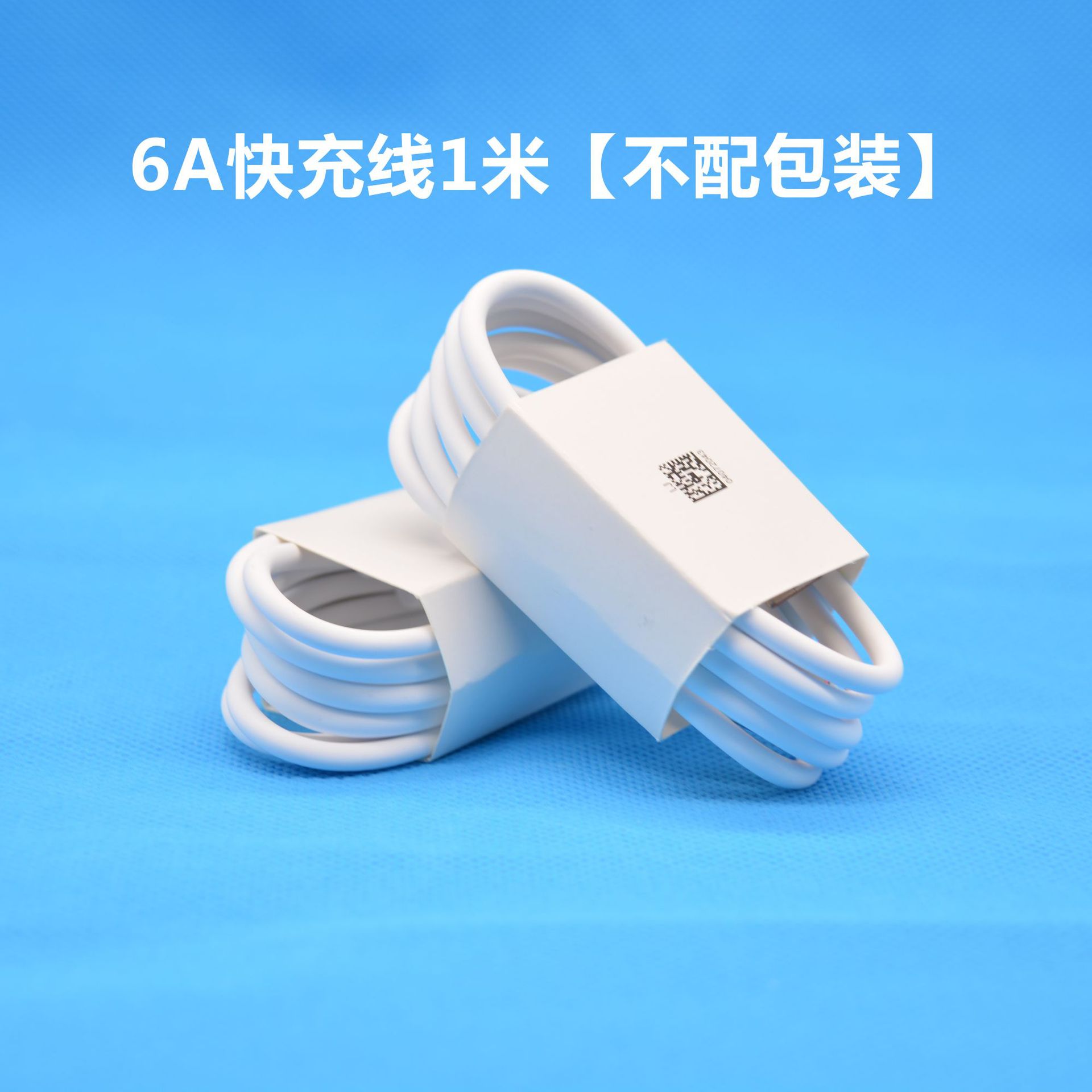 USB Charging Head Suitable for 66W Charger Original 3C Certified Mobile Phone Super Flash Charging Fast Charging Head Set Wholesale