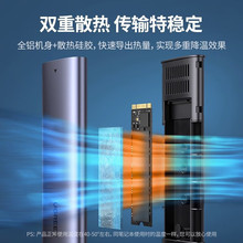 绿联（UGREEN）绿联m2硬盘盒nvmengffsata协议可选usb31tpc外接读