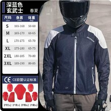 摩托车通勤赛车服夏季骑士防摔机车骑行服夹克透气男款玄武士上衣