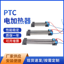 厂家供应空调机PTC陶瓷发热片半导体空气波纹绝缘型PTC电加热器