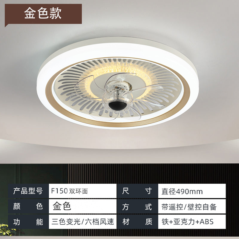 New Fan Ceiling Lamp Children's Bedroom Ceiling Fan Lights Living Room Dining Room Invisible Fan Lamp Indoor Creative Ultra-Thin Lamps