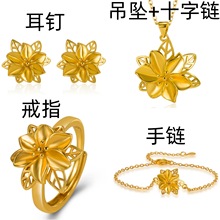 热卖创意花朵首饰套装 镀24K金色复古花朵耳环项链手链戒指四件套
