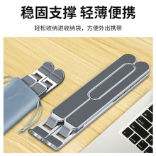 笔记本电脑支架托架散热器便携桌面增高可升降调节手提可折叠铝合