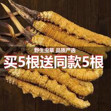 药和堂新升级 虫草鹿骨丸 蝮蛇丸 买5送1 买10送3送完为止_阿里巴巴找