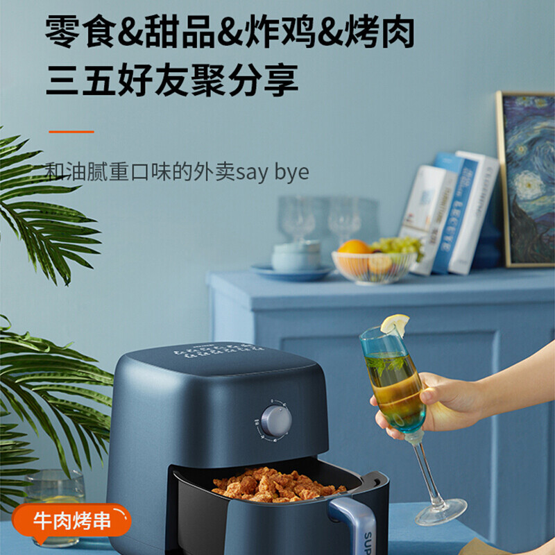 Supor Air Fryer Household 4.2L Large Capacity High Power Multifunctional Deep Frying Pan Toaster Oven Kj42d811