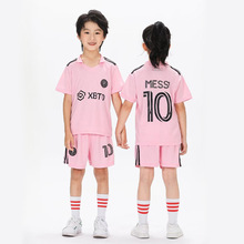 儿童足球服训练服套装男女童迈阿密国际梅西球衣比赛队服夏季