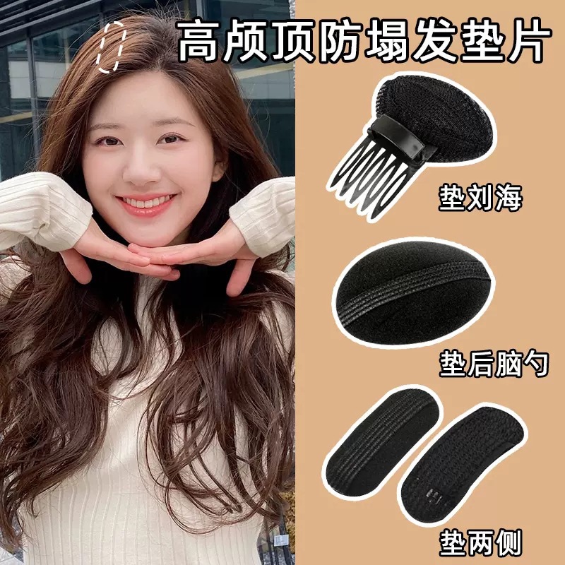 Hair Invisible Hairpin Hair Hair Padding Pieces Fluffy Implement Head Back Head Flat Head Hair Padding for the Top of Head