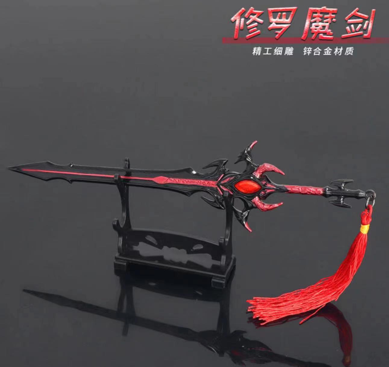 斗罗魂师对决22cm魔化修罗剑动漫版金属武器摆件创意礼物合金玩具