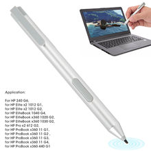 适用于惠普HP Elite x2 1012 G1 G2 240 G6 1020平板手写笔触控笔