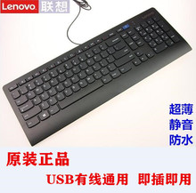 全新正品键盘2209U有线USB超薄巧克力键盘电脑通用