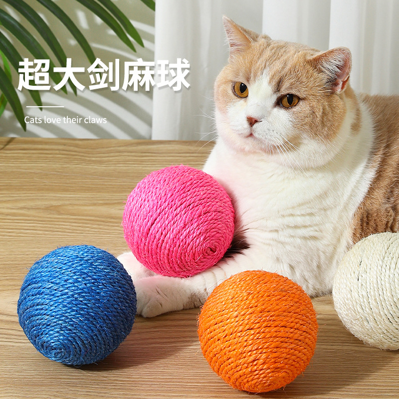宠物猫咪玩具剑麻球超大自嗨解闷神器逗猫棒磨牙耐咬球-阿里巴巴