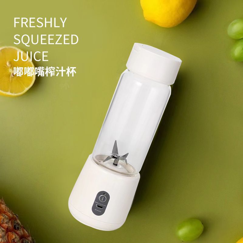 juicer portable rechargeable juicer cup household small fruit 7.4v electric stirring juice extractor independent station