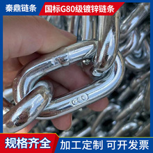 G80级别锰钢起重镀锌链条圆环拉葫芦矿用圆 环链锰钢起重链条
