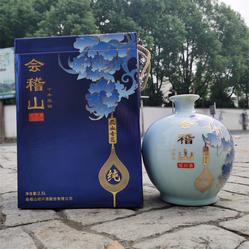 会稽山绍兴酒十年陈酿绍兴花雕酒稽山青花过节赠礼绍兴黄酒2.