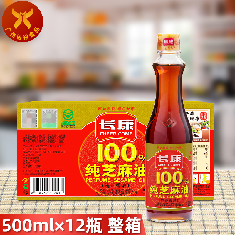 长康 纯芝麻油500ml*12瓶 一箱压榨香油调味凉拌川菜冒菜