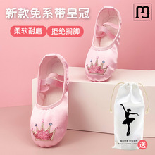 雨立儿童舞蹈鞋软底练功鞋女孩猫爪跳舞鞋小孩幼儿中国舞女童芭蕾