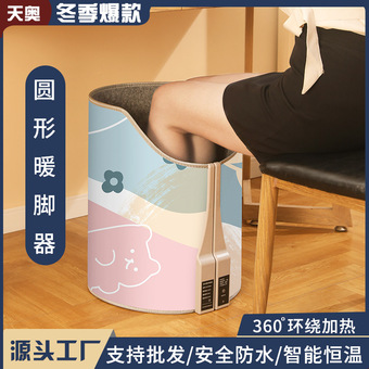 礼物新型老年人宿舍暖脚宝女生宿舍电热板暖脚宝抗寒防寒调温冬日