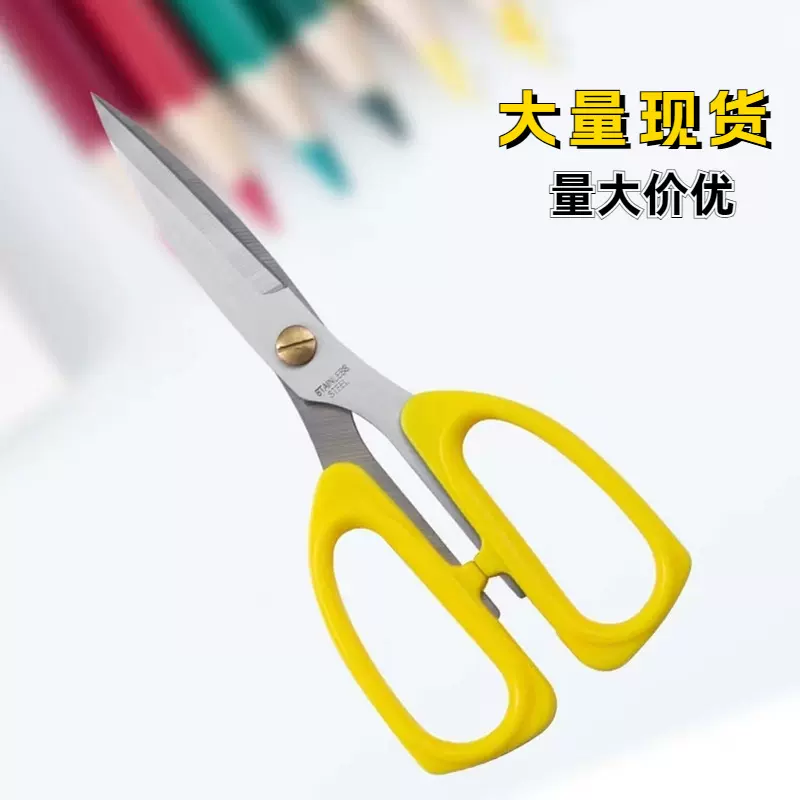 厨房剪刀不锈钢家用鸡骨剪烧烤烤肉剪鱼剪骨家用裁缝剪刀现货批发