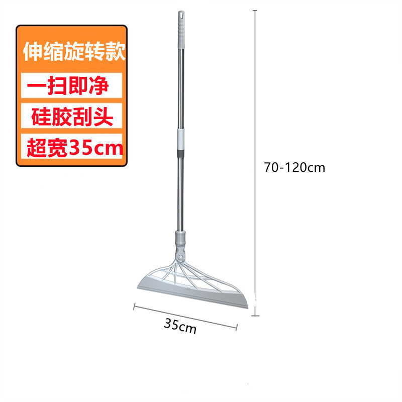 Household Sweeping Floor Marvelous Wiper