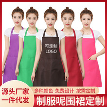 厂家批发厨房围裙 广告围裙 家用围裙制服呢logo可制定纯色布围裙