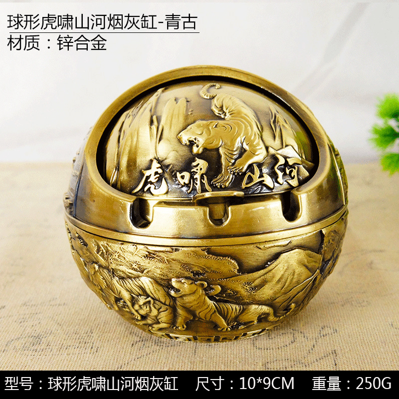 Spherical Win Instant Success Large Exhibition with Lid Hongtu Huxiao Mountain and River Ashtray Metal Manufacturing Texture Windproof and Smoke Proof