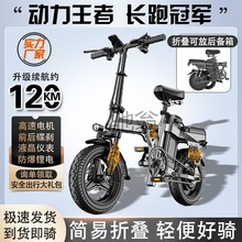 PBk【2024新款】锂电池电动车成人代驾小型电瓶车折叠电动自行车