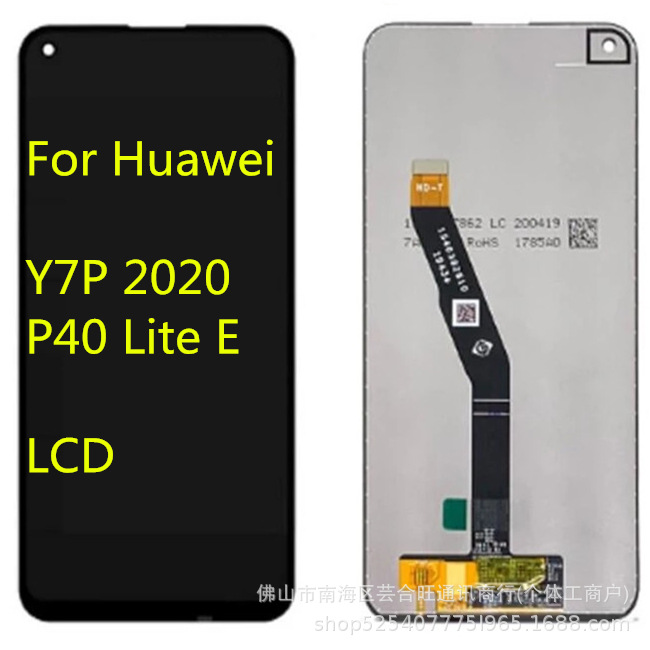 适用华为y7p 2020手机屏幕总成p40 lite e液晶触摸显示内外屏lcd