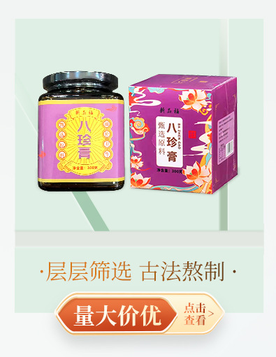 北京同仁堂菊花决明子枸杞茶代用茶批发40袋装-阿里巴巴