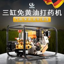 汽油打药机农用全自动柴油新款式一体机直铁农药气压式高压喷雾器