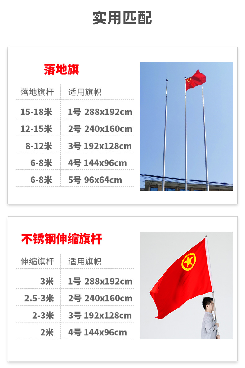 纳米防水中国共青团团旗1234号国旗党旗定制做队旗标准手持红旗帜