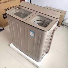 半自动洗衣机15公斤家用大容量双钢洗衣机