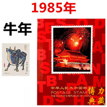 #1985-2003年邮票年册北方册 含全年套票小型张 实册 选年份购买