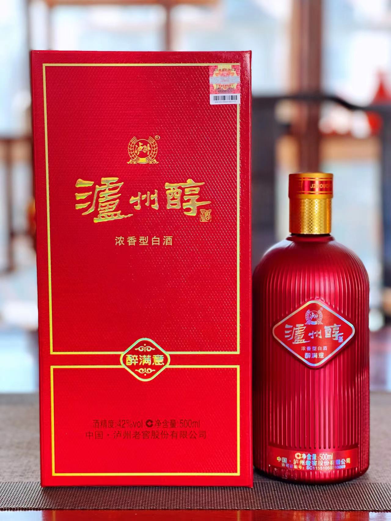 老窖泸州醇  42度浓香型白酒 礼盒装 厂家直供源头厂家