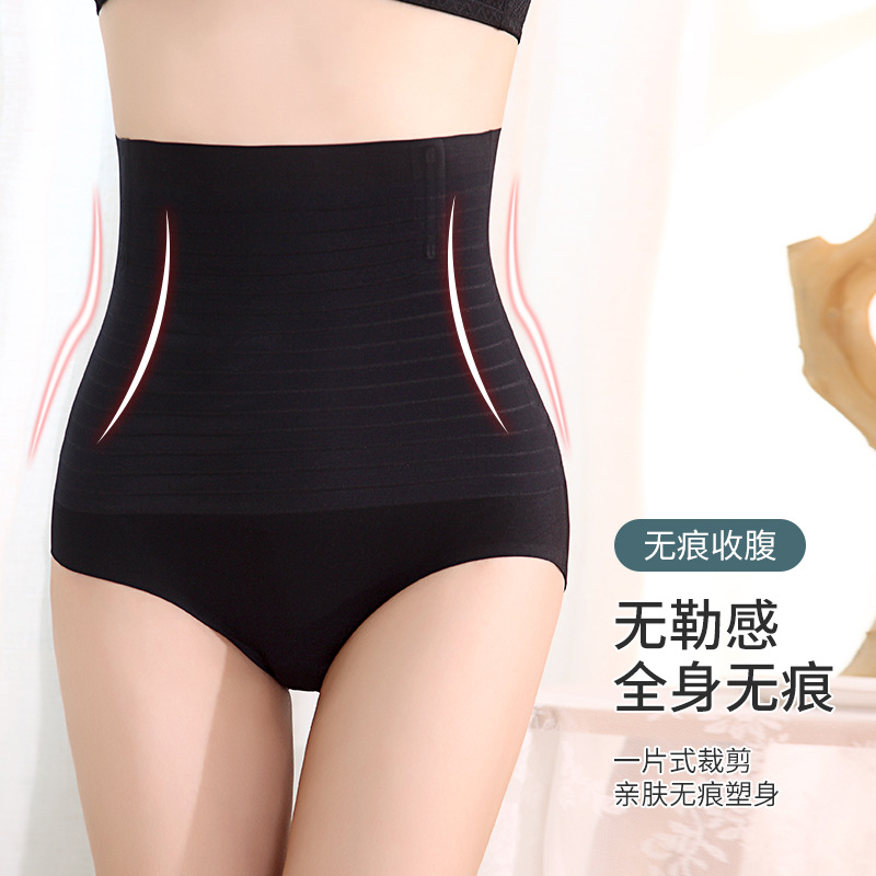 High Waist Belly Contracting Thin Postpartum Lower Belly Contraction Traceless plus Size Cotton Crotch Corset Shaping and Hip Lifting Waist Girdle Abdominal Pants