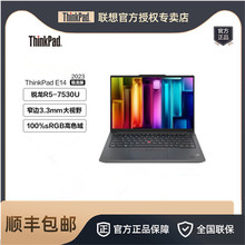 联想ThinkPad  E14 R5-7530U 16G 512G 14英寸办公轻薄笔记本电脑