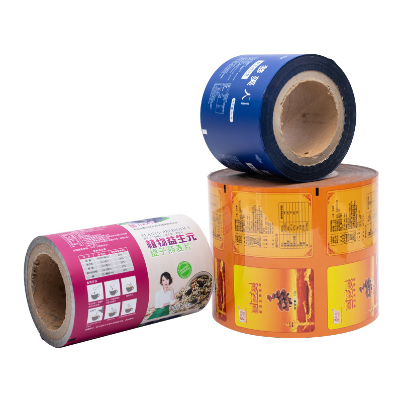 工厂*生产自动包装卷膜   纸铝膜  铝塑膜   欢迎来稿生产!