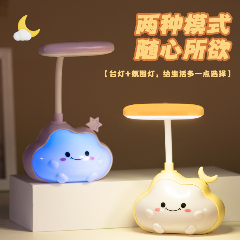 Creative Cute Girl Heart Mini Table Lamp Led Rechargeable Student Dormitory Bedroom Bedside Eye Protection Small Night Lamp