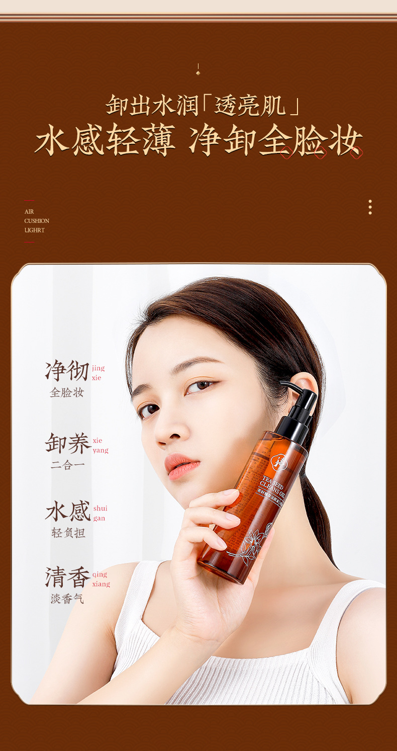 商品描述商品条码6940824101610货号d3wt01610成分原料其他化妆品功效