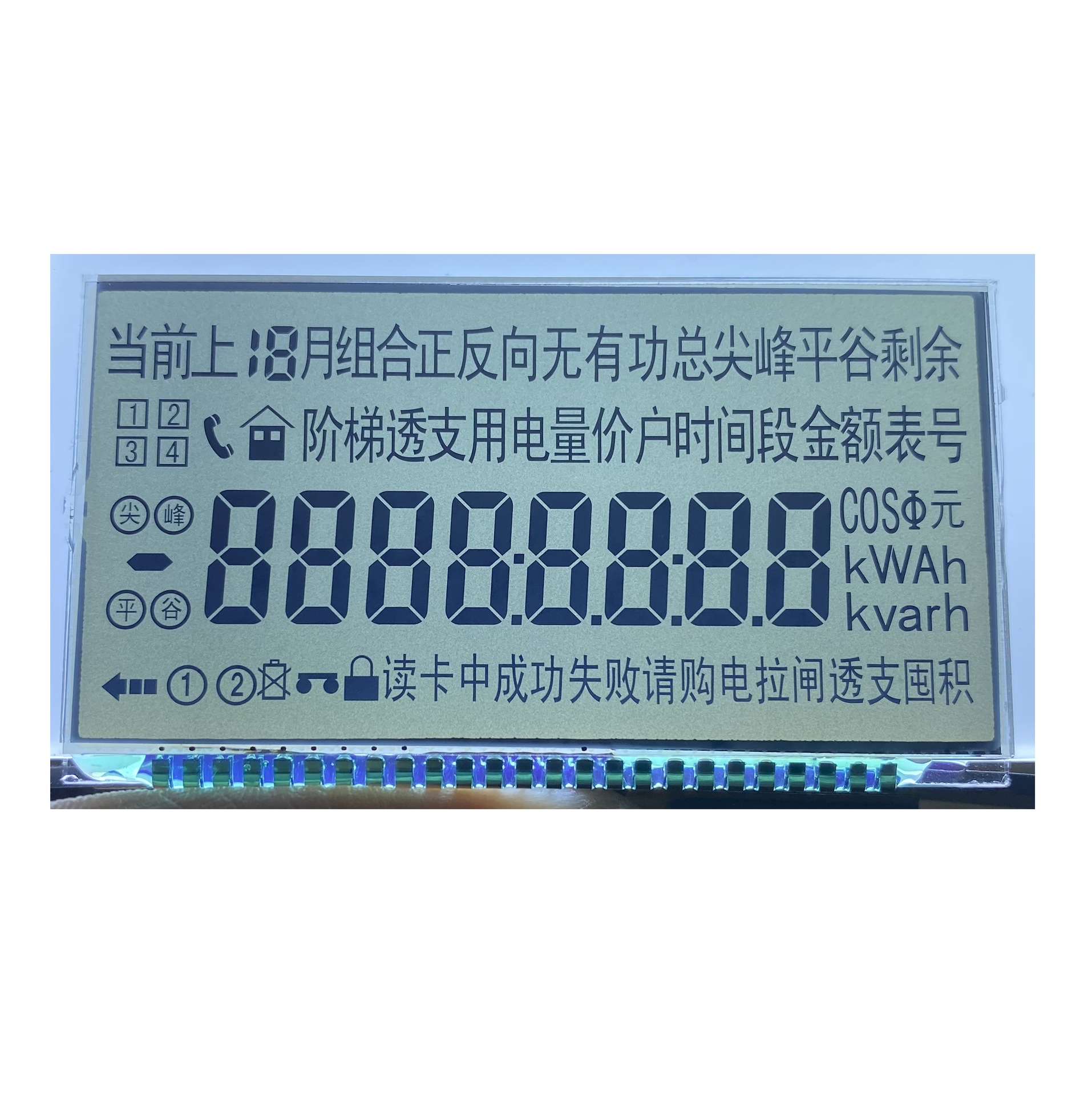 2成交18片东莞市方胜电子有限公司方胜lcd|6年 |主营产品:lcd;液晶屏