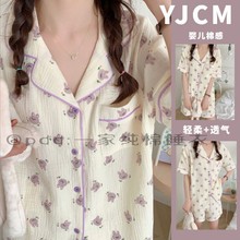 新款夏季睡衣女夏天薄款舒适婴儿感开衫短袖ins甜美居家服套装