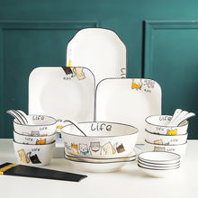 餐具套装全套可爱陶瓷家用菜盘子碗碗碟饭碗筷勺面碗碟子组合