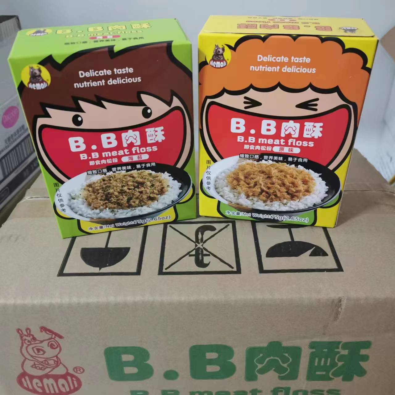 河马莉B.B肉酥75g盒装原味海苔味即食肉松粉儿童调味品拌饭零食