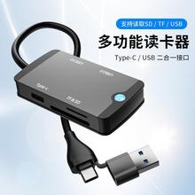 跨境USB C Hub多功能扩展坞Type C拓展坞USB3.0集线器TF/SD读卡器