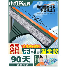 擦玻璃神器家用擦窗户刮水器清洁工具保洁专用高层窗外清洗抹窗刷