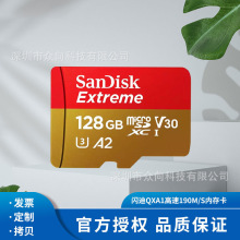 厂家直供32G内存卡 128g储存卡 16g tf卡 64g行车记录仪内存卡