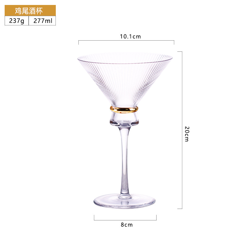 Vertical Grain Gold Waistline Goblet Champagne Glass Cocktail Glass Vertical Grain Water Cup Set Electroplated Gold Creative Wine Ware