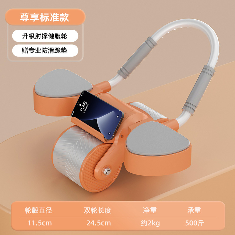 Zhijia Elbow Support Type Automatic Rebound Abdominal Wheel Belly Contracting Abdominal Muscle Training Artifact Belly Rolling Belly Flat Support Abdominal Wheel
