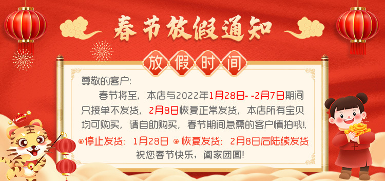 进货单包装规格成交评价登录查看是否享首单包邮或首单立减权益分销