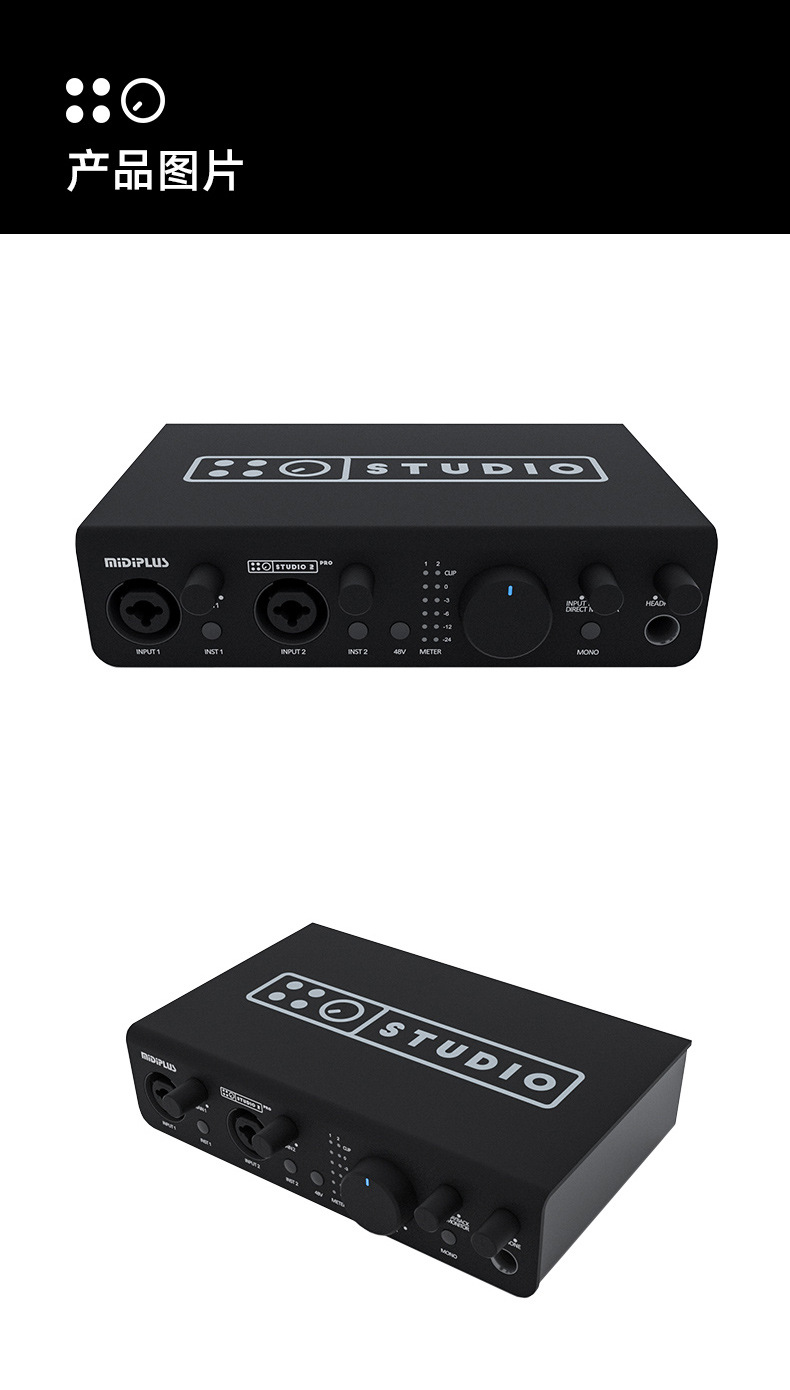 midiplus studio 2 pro外置声卡usb录音电脑手机唱歌直播k歌迷笛